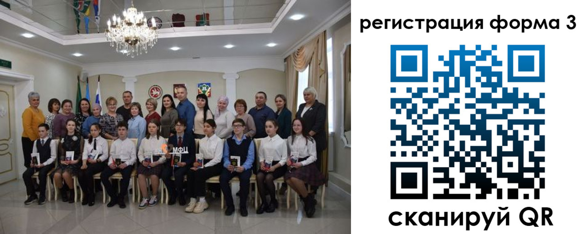 прописка от собственника в Кондрово