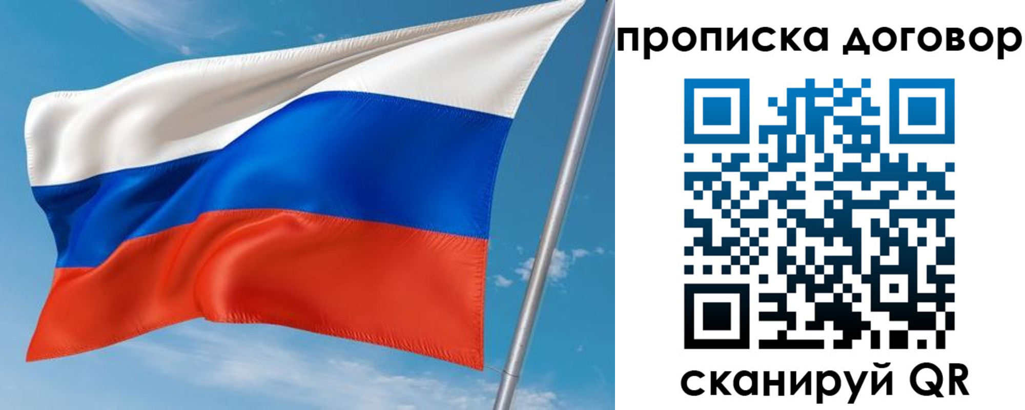 регистрация для школы в Кондрово