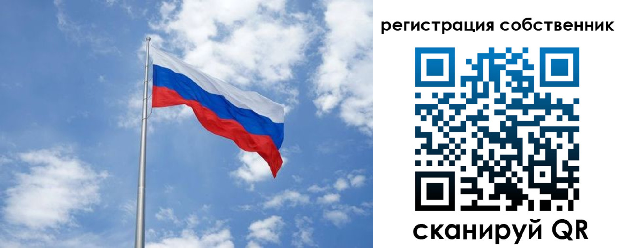 прописка для школы в Кондрово
