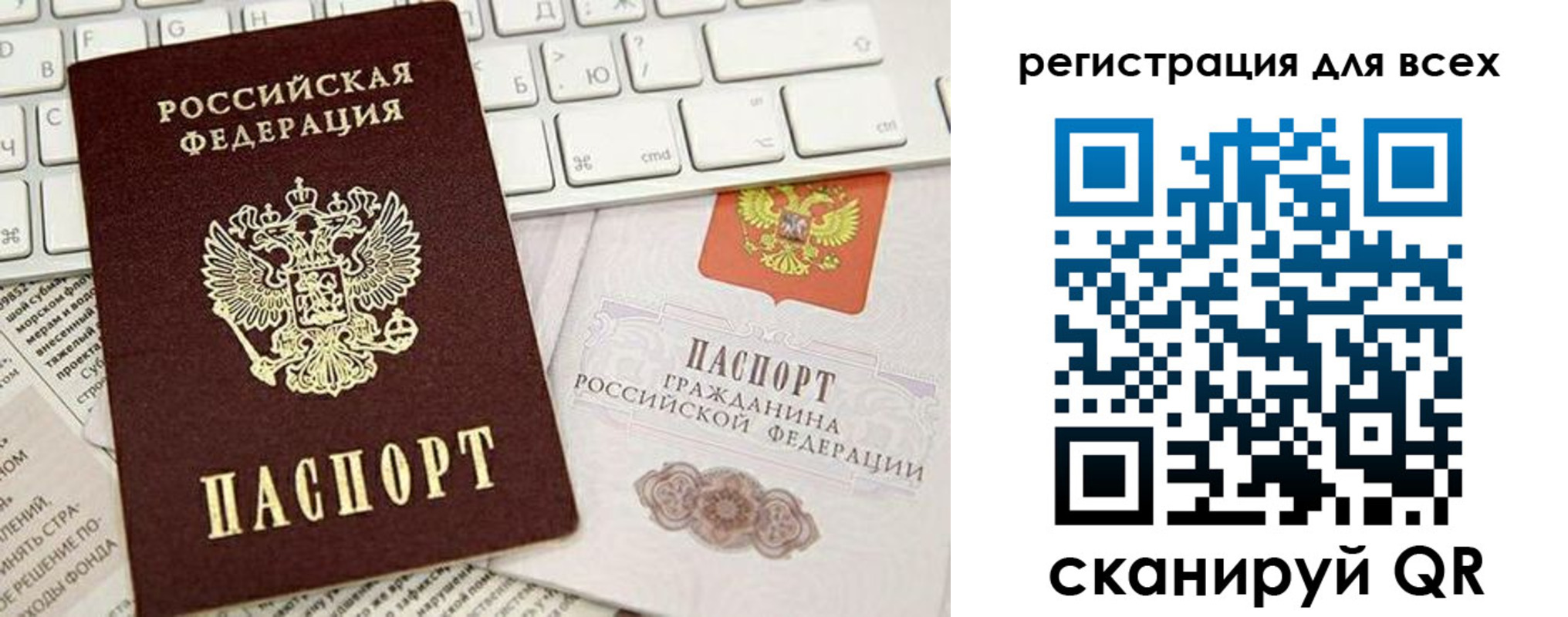 временная регистрация купить в Кондрово