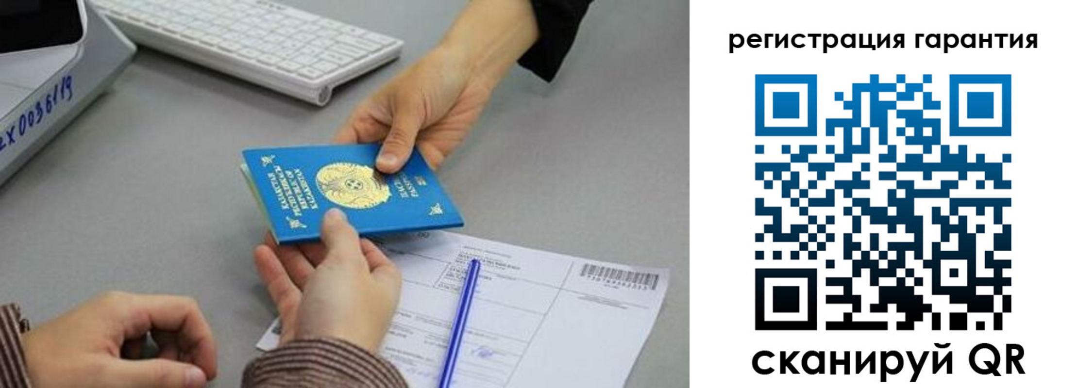 временная прописка в Кондрово