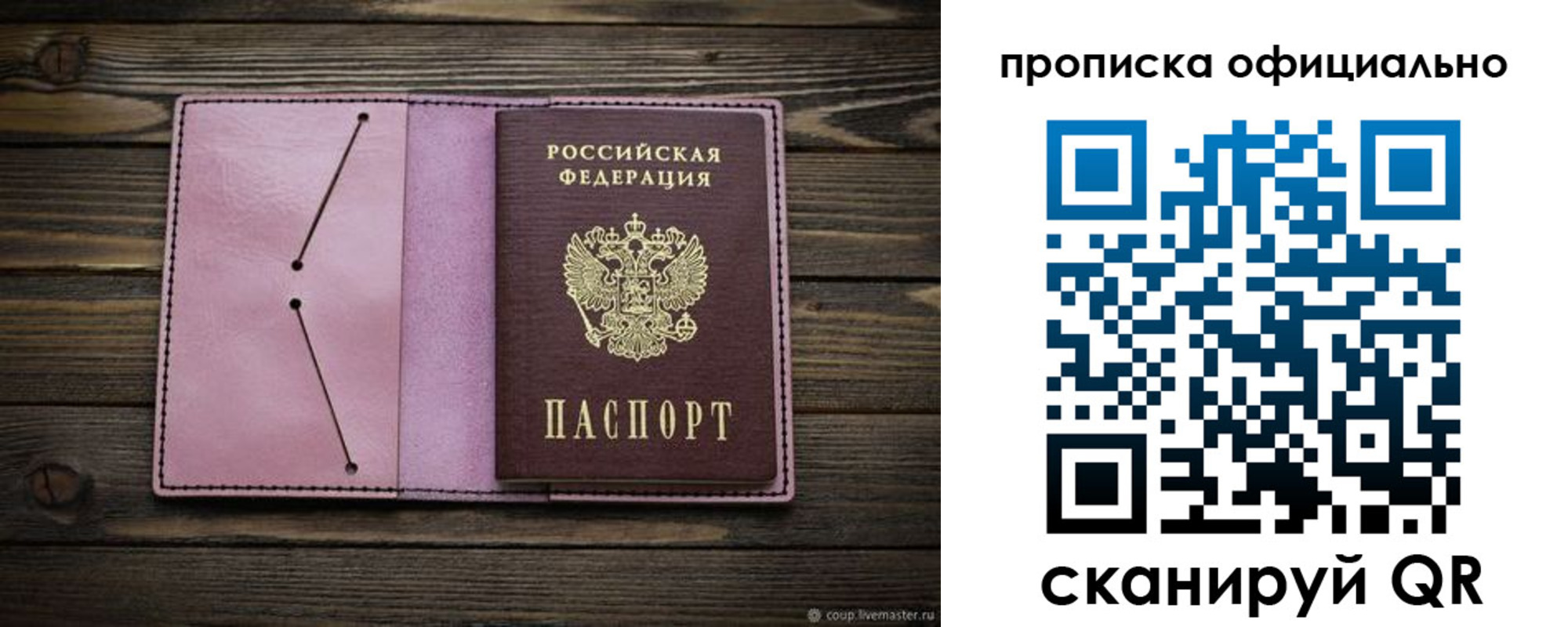 регистрация для школы в Кондрово