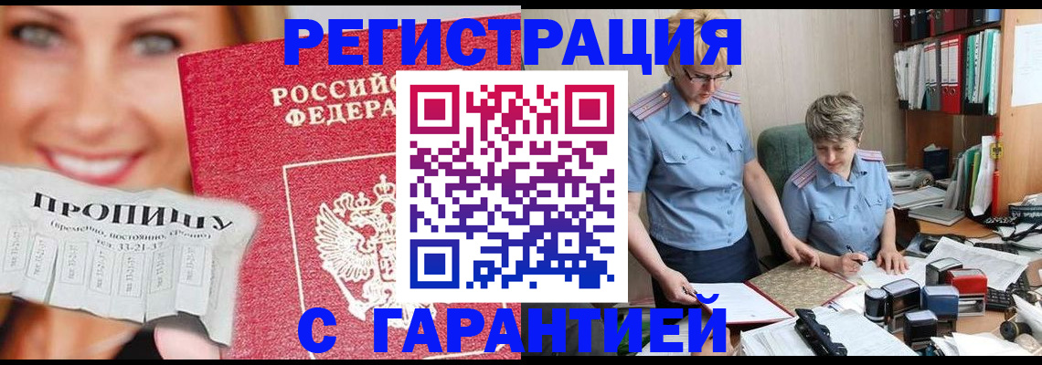 регистрация для школы в Кондрово