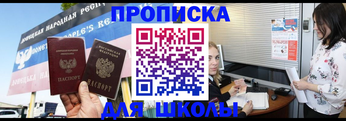 временная регистрация поиск в Кондрово