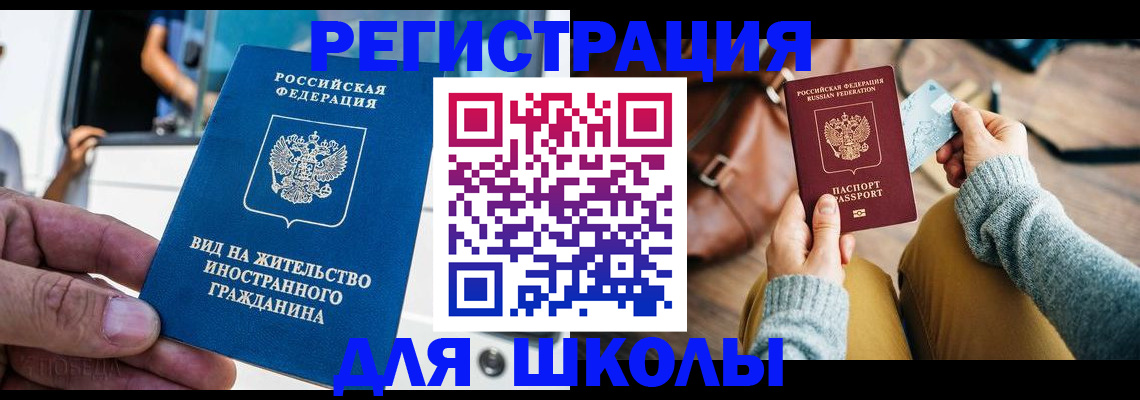 где прописаться в Кондрово
