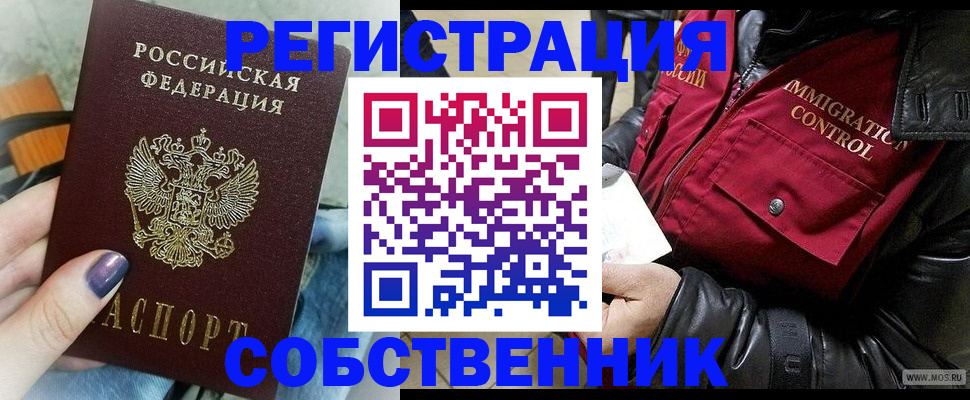 регистрация для дет. сада в Кондрово